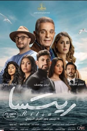 Colors of Love (2021) Dubbed –