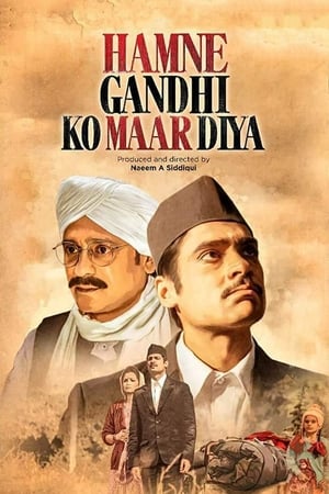 Diya (2018) (Hindi -Tamil) Dual Audio [1.2GB]