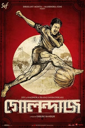 Golondaaj (2021) (Hindi – Bengali) Dual Audio 450MB