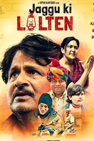 Jaggu Ki Lalten 2022 Hindi HD Poster Download - filmyfly