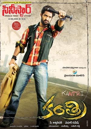 Kantri 2008 Hindi Dual Audio [1.4GB]