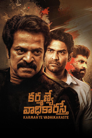 Karmanye Vadhikaraste (2025) Hindi (MULTI AUDIO) – – HD Poster Download - filmyfly