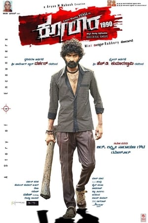 Kolara (2017) Movie Hindi Dubbed [1.2GB]