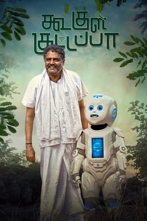 Koogle Kuttappa (2022) (Hindi – Tamil) Dual Audio – HD Poster Download - filmyfly
