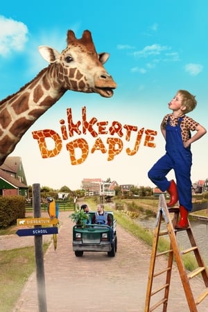 My Giraffe 2017 Hindi Dual Audio 300MB HD Poster Download - filmyfly