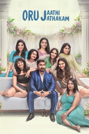 Oru Jaathi Jaathakam (2025) Hindi (MULTI AUDIO) – – HD Poster Download - filmyfly