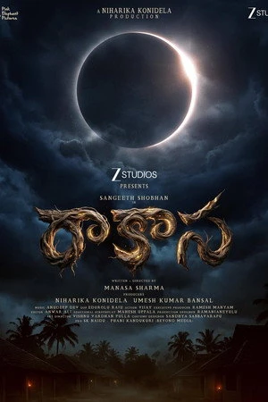 Raakaasa (2026) Hindi (MULTI AUDIO) – – HD Poster Download - filmyfly