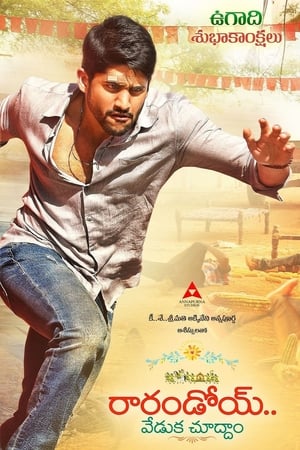Rarandoi Veduka Chudham 2017 (Hindi -Tamil) Dual Audio [1.4GB] HD Poster Download - filmyfly