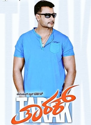 Tarak 2017 Hindi Dual Audio [650MB] HD Poster Download - filmyfly