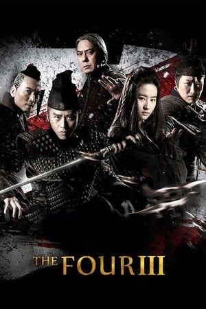 The Four 3 2014 Dual Audio Hindi [960MB] ESubs HD Poster Download - filmyfly