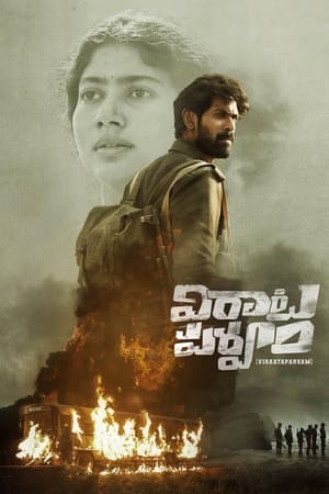 Virata Parvam 2022 Hindi (HQ-Dubbed) – HD Poster Download - filmyfly